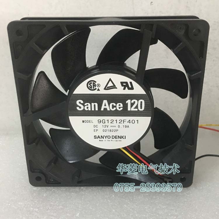 SanAce12025 山洋9GA风扇直流DC12V低功耗散热风扇9GA121